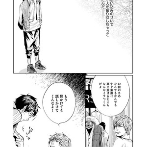 [AMAMIYA Kayou] 4P Janai to Dame Mitai [JP] – Gay Comics image 143.jpg