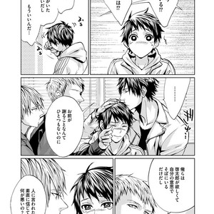 [AMAMIYA Kayou] 4P Janai to Dame Mitai [JP] – Gay Comics image 148.jpg