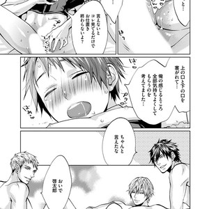 [AMAMIYA Kayou] 4P Janai to Dame Mitai [JP] – Gay Comics image 156.jpg