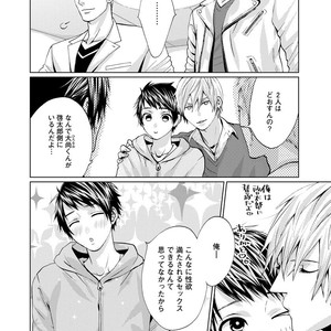 [AMAMIYA Kayou] 4P Janai to Dame Mitai [JP] – Gay Comics image 164.jpg