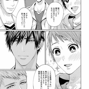 [AMAMIYA Kayou] 4P Janai to Dame Mitai [JP] – Gay Comics image 165.jpg