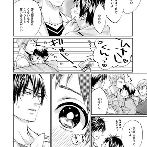 [AMAMIYA Kayou] 4P Janai to Dame Mitai [JP] – Gay Comics image 166.jpg