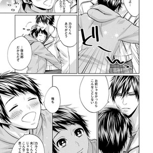 [AMAMIYA Kayou] 4P Janai to Dame Mitai [JP] – Gay Comics image 167.jpg