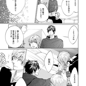 [AMAMIYA Kayou] 4P Janai to Dame Mitai [JP] – Gay Comics image 171.jpg