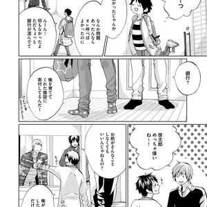 [AMAMIYA Kayou] 4P Janai to Dame Mitai [JP] – Gay Comics image 172.jpg