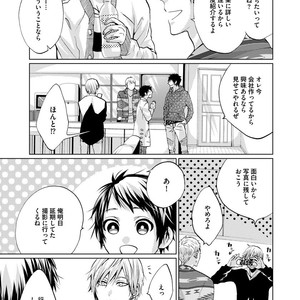 [AMAMIYA Kayou] 4P Janai to Dame Mitai [JP] – Gay Comics image 173.jpg