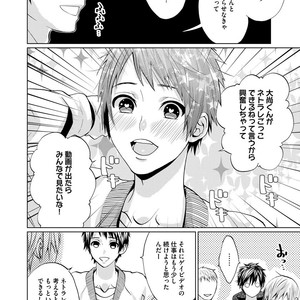 [AMAMIYA Kayou] 4P Janai to Dame Mitai [JP] – Gay Comics image 174.jpg