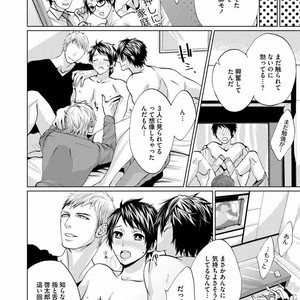 [AMAMIYA Kayou] 4P Janai to Dame Mitai [JP] – Gay Comics image 176.jpg