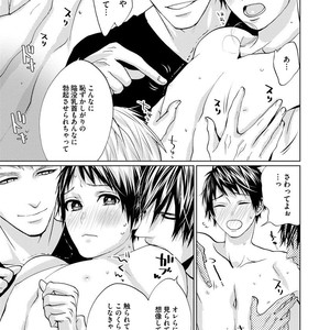 [AMAMIYA Kayou] 4P Janai to Dame Mitai [JP] – Gay Comics image 177.jpg