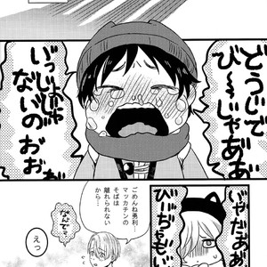 [Harms (Kisato)] Futari De Dekiru – Yuri on Ice dj [JP] – Gay Comics image 005.jpg