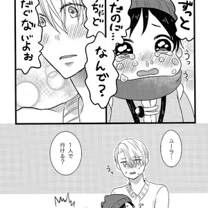 [Harms (Kisato)] Futari De Dekiru – Yuri on Ice dj [JP] – Gay Comics image 006.jpg