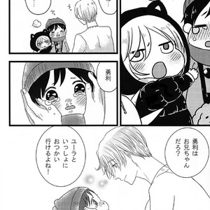 [Harms (Kisato)] Futari De Dekiru – Yuri on Ice dj [JP] – Gay Comics image 007.jpg