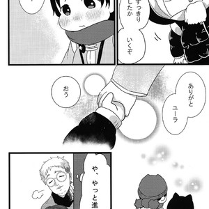 [Harms (Kisato)] Futari De Dekiru – Yuri on Ice dj [JP] – Gay Comics image 013.jpg