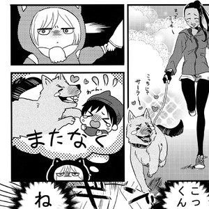[Harms (Kisato)] Futari De Dekiru – Yuri on Ice dj [JP] – Gay Comics image 015.jpg