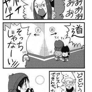 [Harms (Kisato)] Futari De Dekiru – Yuri on Ice dj [JP] – Gay Comics image 019.jpg