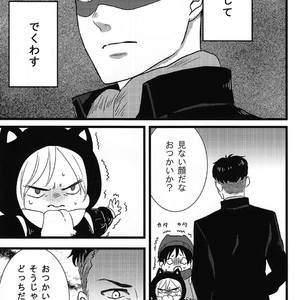 [Harms (Kisato)] Futari De Dekiru – Yuri on Ice dj [JP] – Gay Comics image 020.jpg