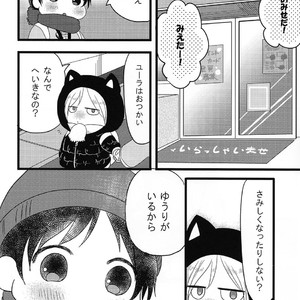 [Harms (Kisato)] Futari De Dekiru – Yuri on Ice dj [JP] – Gay Comics image 023.jpg