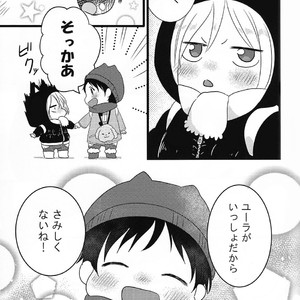 [Harms (Kisato)] Futari De Dekiru – Yuri on Ice dj [JP] – Gay Comics image 024.jpg