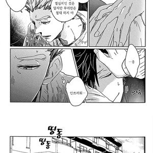 [Zenra/ Takamachi] Danran Biyori Vol.1 – Haikyuu!! dj [Kr] – Gay Comics image 005.jpg