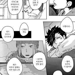 [Zenra/ Takamachi] Danran Biyori Vol.1 – Haikyuu!! dj [Kr] – Gay Comics image 008.jpg