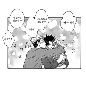 [Zenra/ Takamachi] Danran Biyori Vol.2 – Haikyuu!! dj [Kr] – Gay Comics image 009.jpg
