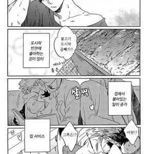 [Zenra/ Takamachi] Danran Biyori Vol.2 – Haikyuu!! dj [Kr] – Gay Comics image 010.jpg