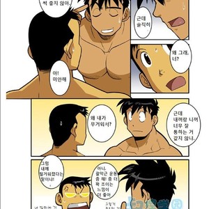 [Shunpei Nakata] Ookami-tachi yo Tsukiyo ni Hoero! [kr] – Gay Comics image 004.jpg
