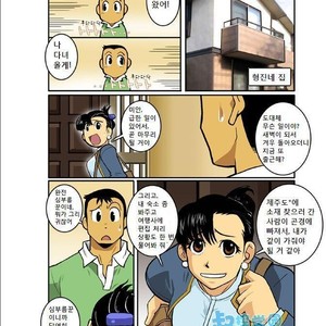 [Shunpei Nakata] Ookami-tachi yo Tsukiyo ni Hoero! [kr] – Gay Comics image 007.jpg