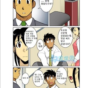 [Shunpei Nakata] Ookami-tachi yo Tsukiyo ni Hoero! [kr] – Gay Comics image 015.jpg