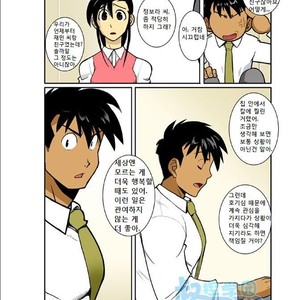[Shunpei Nakata] Ookami-tachi yo Tsukiyo ni Hoero! [kr] – Gay Comics image 016.jpg