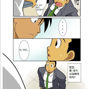 [Shunpei Nakata] Ookami-tachi yo Tsukiyo ni Hoero! [kr] – Gay Comics image 017.jpg