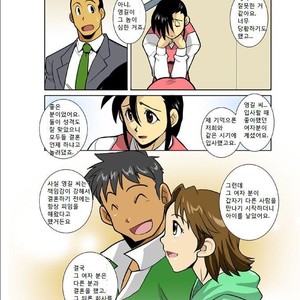 [Shunpei Nakata] Ookami-tachi yo Tsukiyo ni Hoero! [kr] – Gay Comics image 018.jpg