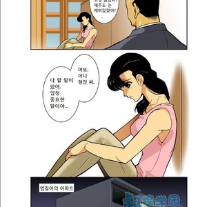 [Shunpei Nakata] Ookami-tachi yo Tsukiyo ni Hoero! [kr] – Gay Comics image 020.jpg