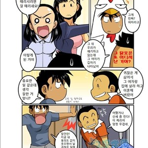 [Shunpei Nakata] Ookami-tachi yo Tsukiyo ni Hoero! [kr] – Gay Comics image 024.jpg