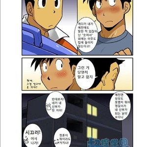[Shunpei Nakata] Ookami-tachi yo Tsukiyo ni Hoero! [kr] – Gay Comics image 025.jpg