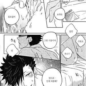[Zenra/ Takamachi] Kanzyou Node – Haikyuu!! dj [Kr] – Gay Comics image 019.jpg