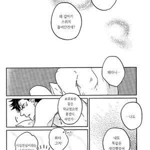 [Zenra/ Takamachi] Kanzyou Node – Haikyuu!! dj [Kr] – Gay Comics image 021.jpg