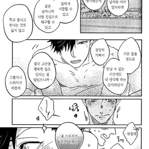 [Zenra/ Takamachi] Kanzyou Node – Haikyuu!! dj [Kr] – Gay Comics image 022.jpg