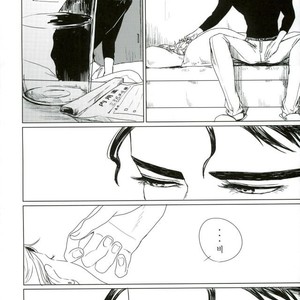 [cube] Umi Hurino Doyoubi – JoJo dj [kr] – Gay Comics image 007.jpg