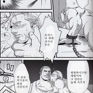 [Rycanthropy (Gai Mizuki)] Urban Reign dj – Artery [kr] – Gay Comics image 007.jpg