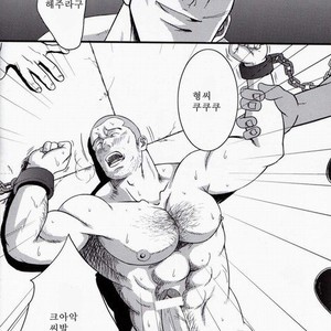 [Rycanthropy (Gai Mizuki)] Urban Reign dj – Artery [kr] – Gay Comics image 010.jpg