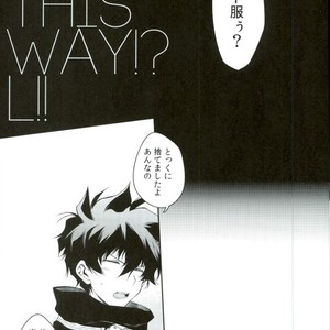 [HR_ST(taira)] Look this way leo – Kekkai Sensen dj [JP] – Gay Comics image 003.jpg
