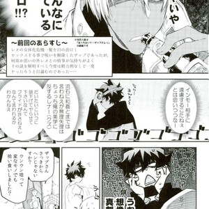 [HR_ST(taira)] Look this way leo – Kekkai Sensen dj [JP] – Gay Comics image 005.jpg