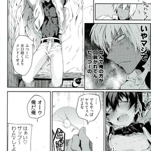 [HR_ST(taira)] Look this way leo – Kekkai Sensen dj [JP] – Gay Comics image 008.jpg