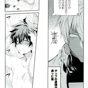 [HR_ST(taira)] Look this way leo – Kekkai Sensen dj [JP] – Gay Comics image 010.jpg