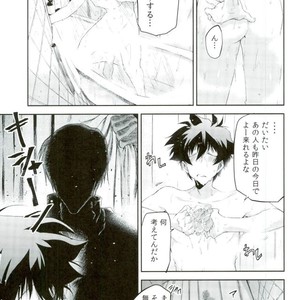 [HR_ST(taira)] Look this way leo – Kekkai Sensen dj [JP] – Gay Comics image 011.jpg