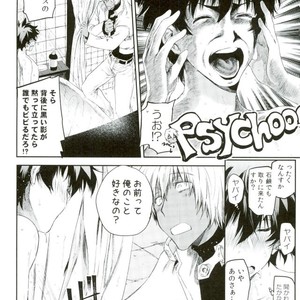 [HR_ST(taira)] Look this way leo – Kekkai Sensen dj [JP] – Gay Comics image 012.jpg