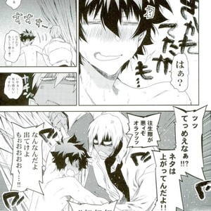 [HR_ST(taira)] Look this way leo – Kekkai Sensen dj [JP] – Gay Comics image 013.jpg