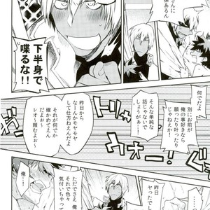 [HR_ST(taira)] Look this way leo – Kekkai Sensen dj [JP] – Gay Comics image 014.jpg