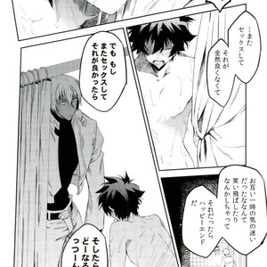 [HR_ST(taira)] Look this way leo – Kekkai Sensen dj [JP] – Gay Comics image 016.jpg